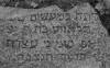 ...performed good deeds, Mrs. Slawa daughter
of Reb Icek died on Shemini Atzeret ? in the
year 5678, May her soul be bound in the bond of life.